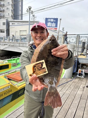 荒川屋の2026年4月6日(月)1枚目の写真