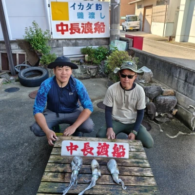 中長渡船の2026年10月3日(土)4枚目の写真