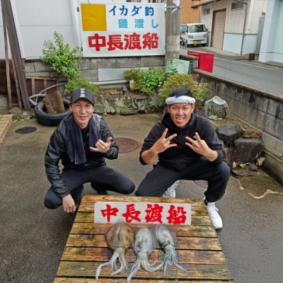 中長渡船の2026年10月4日(日)2枚目の写真