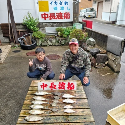 中長渡船の2026年10月5日(月)1枚目の写真