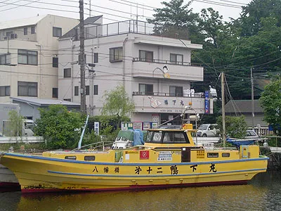 八幡橋　鴨下丸