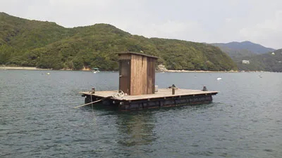 澤村渡船
