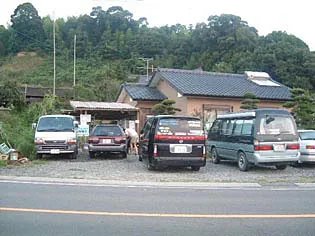 くま川おとり鮎店