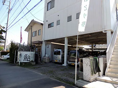 大島養魚場（オトリ店）