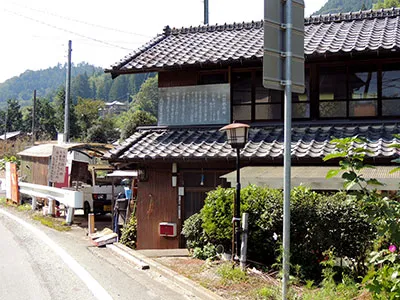 福田オトリ店