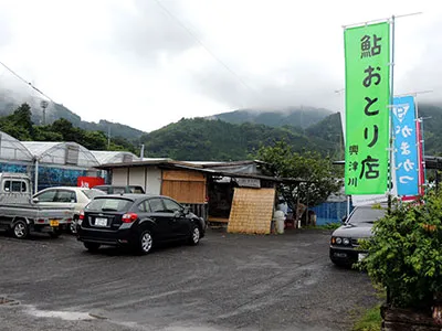 いしがき小屋（オトリ店）