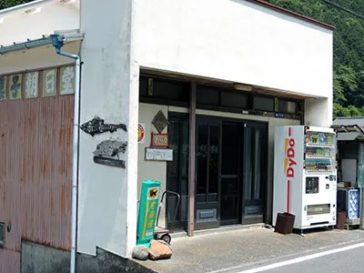 朝日堂商店（オトリ店）