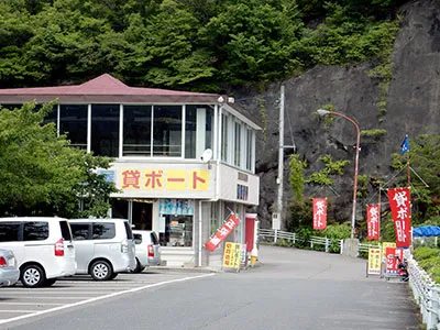 見晴茶屋