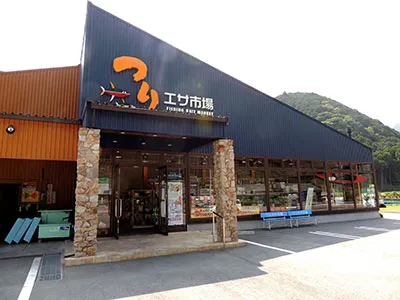 つりエサ市場（オトリ店）