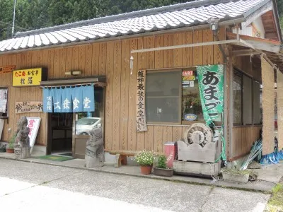 松阪食堂（オトリ店）