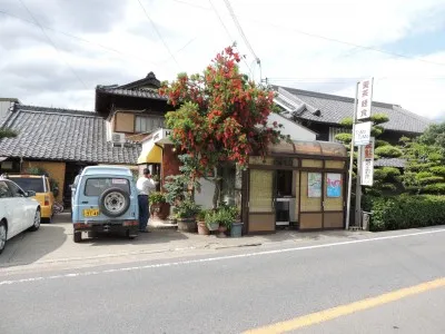 谷澤友鮎販売所（オトリ店）