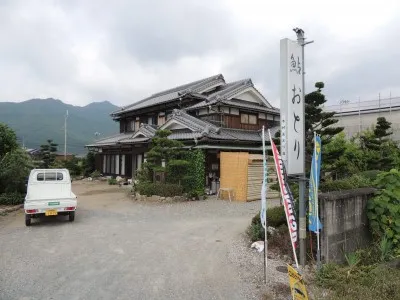 木村おとり店