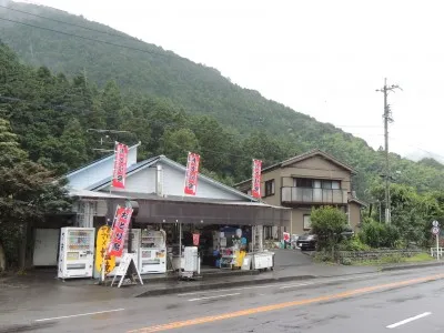 さおしん富沢店（オトリ店）