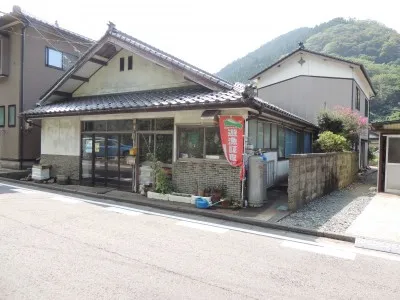 富樫鮮魚店（オトリ店）