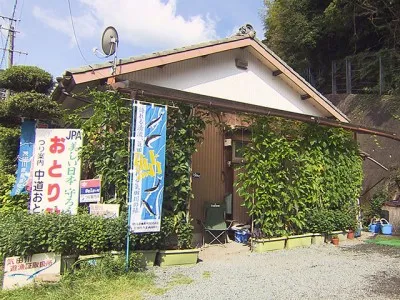 中道オトリ店