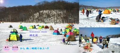 網走湖 ワカサギ釣り情報 釣りビジョン 網走湖 ワカサギ釣り情報 釣りビジョン