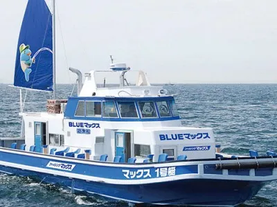BLUEマックス遊漁船