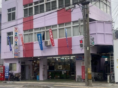 寄宮フィッシングセンター