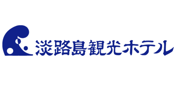 淡路島観光ホテル