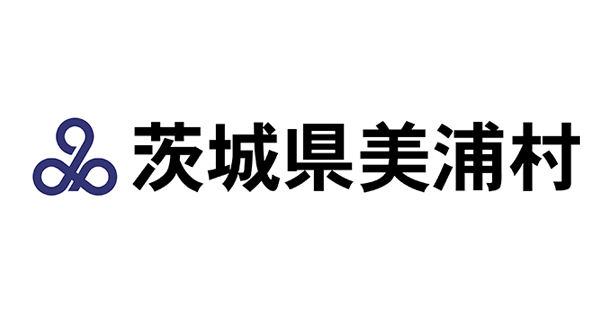 茨城県美浦村
