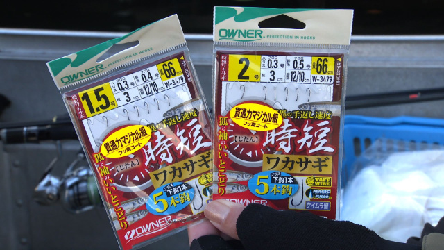 発見!すごかby九州 26 佐賀県北山湖でマッタリのんびりワカサギ釣り! 4