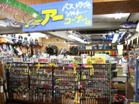 サンライズ豊中店の画像4